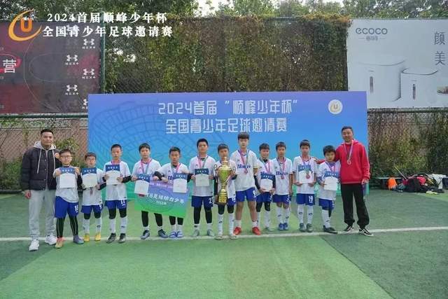 加亚因伤退出西班牙队 巴萨小将巴尔德有望入替